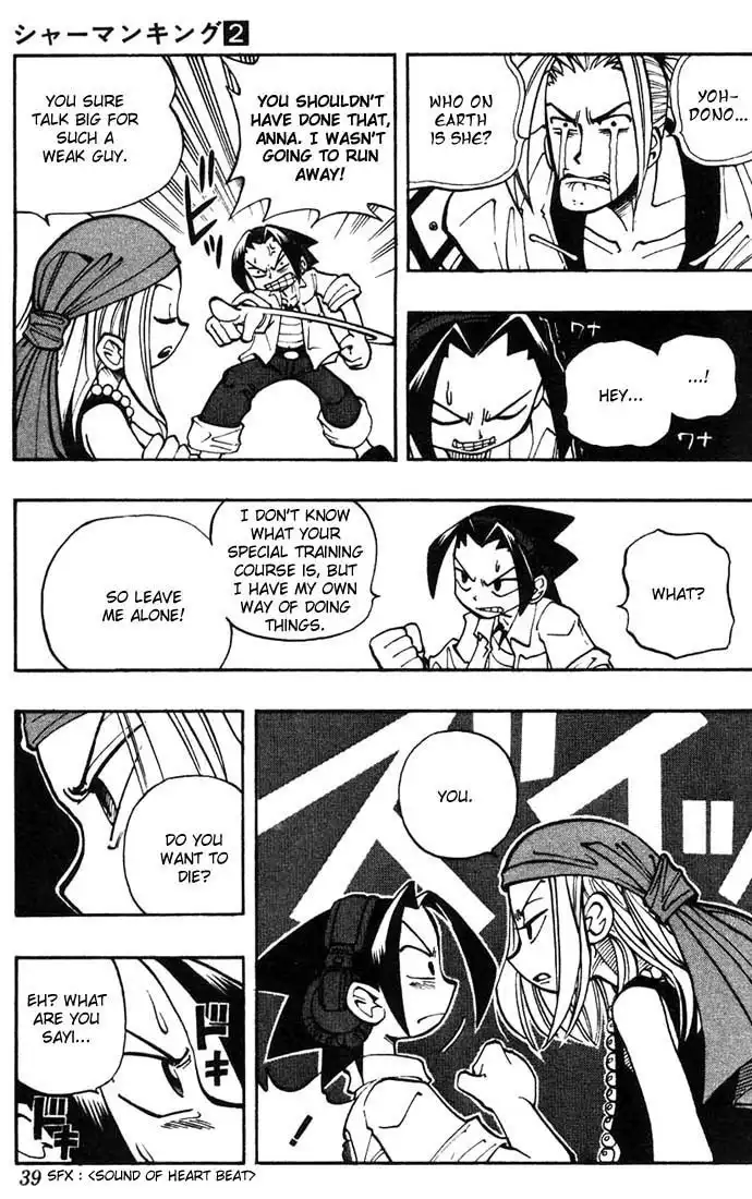 Shaman King Chapter 10 13